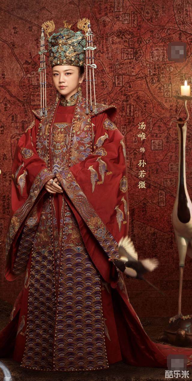 大明风华