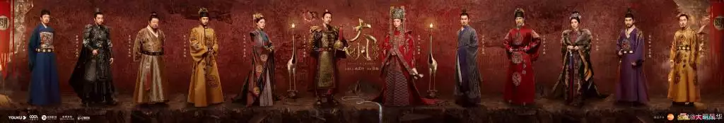 大明风华