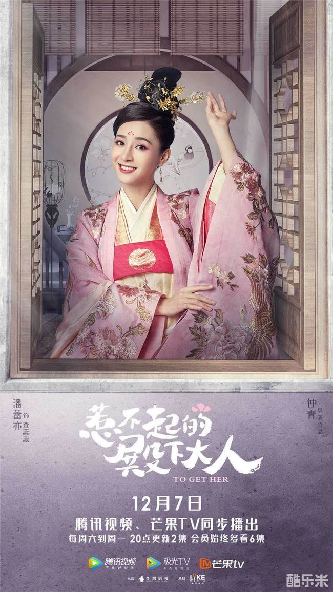 惹不起的殿下大人