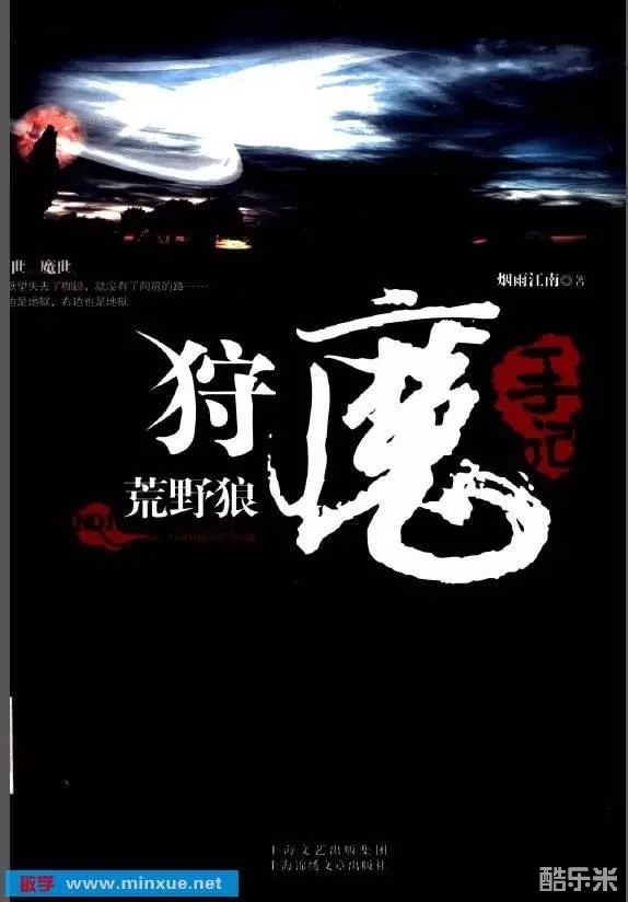 烟雨江南
