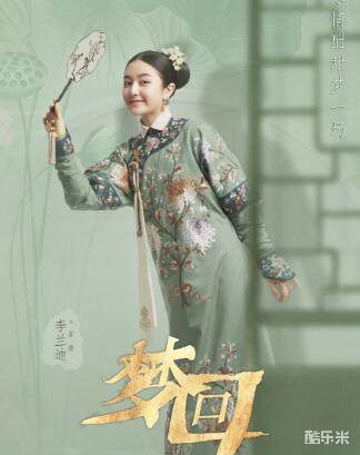 梦回