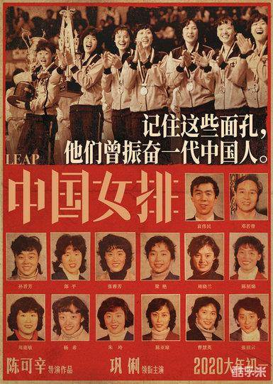 夺冠