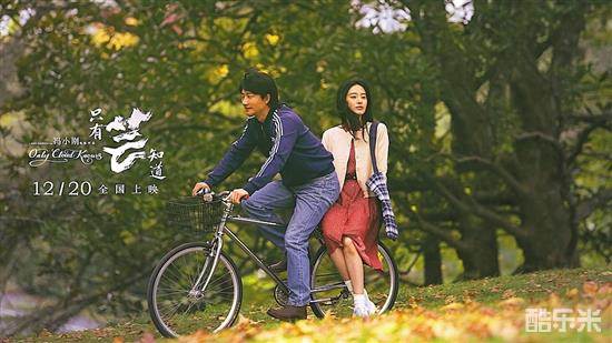只有芸知道