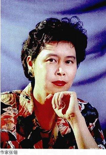 张翎