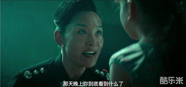 误杀