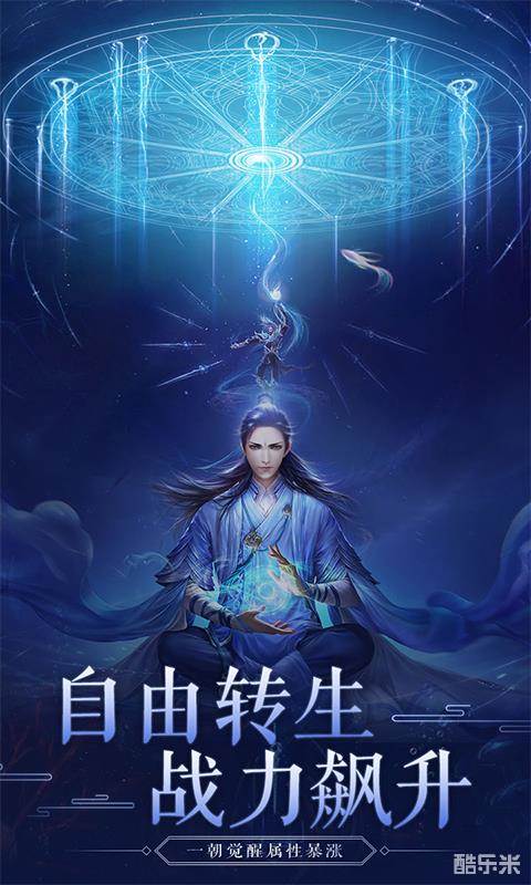 法师消魔