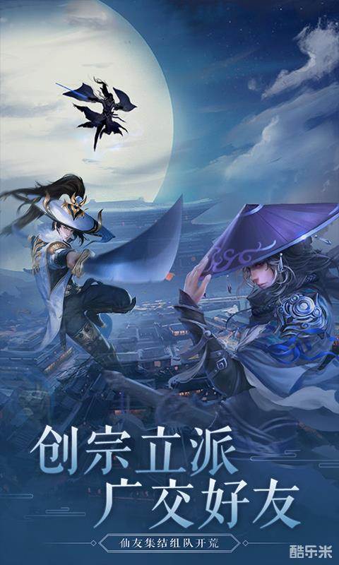 法师消魔