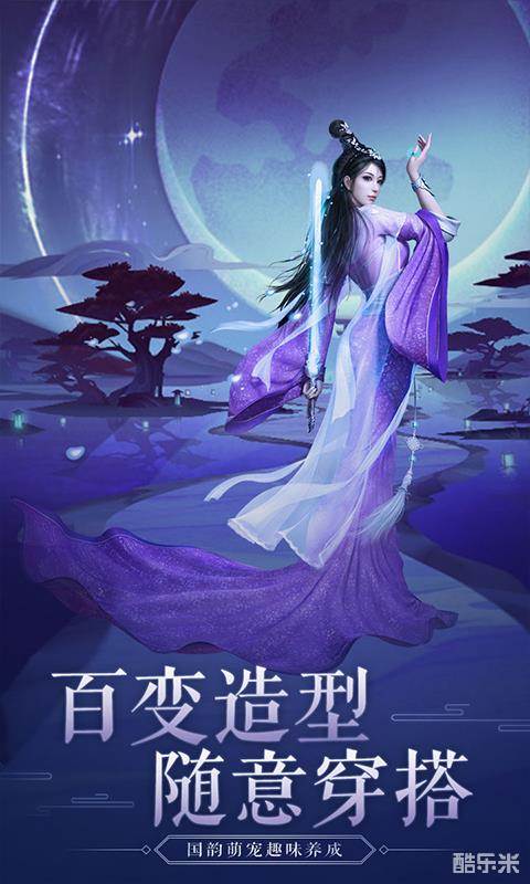 法师消魔