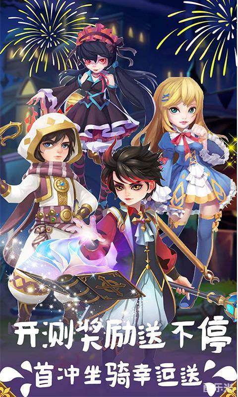 多克多比童话世界