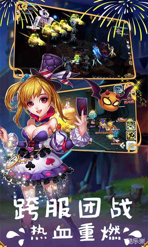 多克多比童话世界