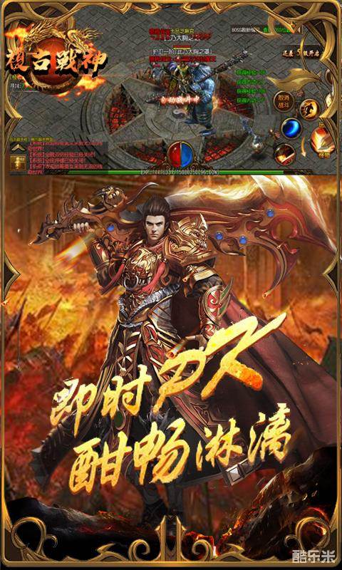 兵刃（复古战神）