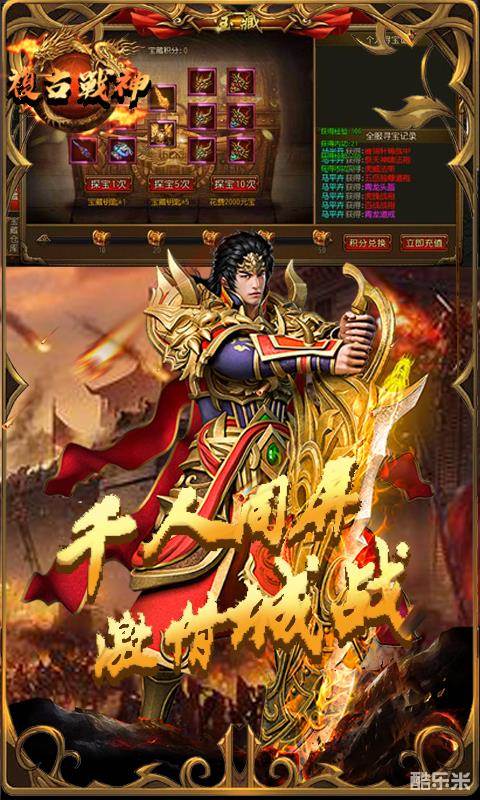 兵刃（复古战神）