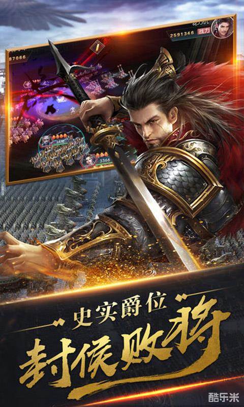 君成天下(0.1折)