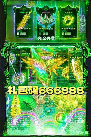 狂暴小鸡：绿毒裁决