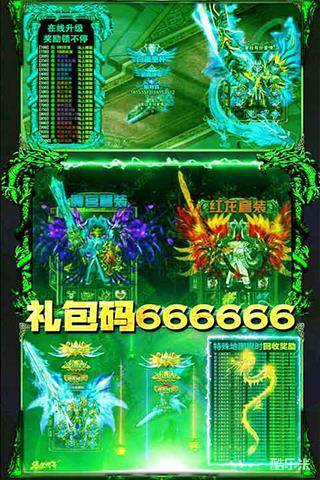 狂暴小鸡：绿毒裁决