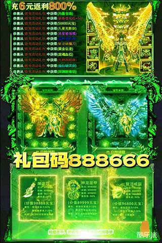 狂暴小鸡：绿毒裁决