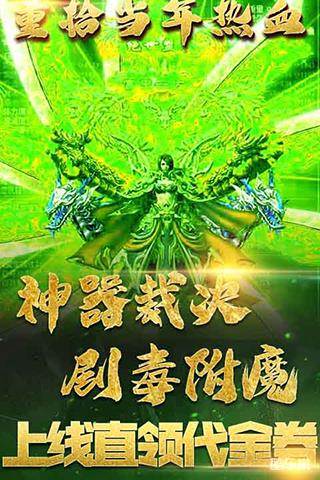 狂暴小鸡：绿毒裁决