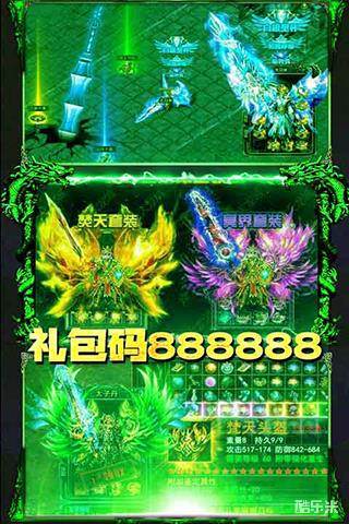 狂暴小鸡：绿毒裁决