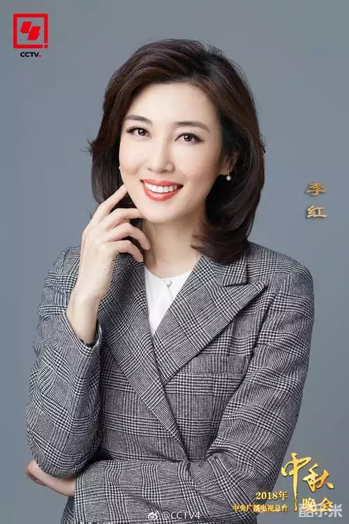 李红