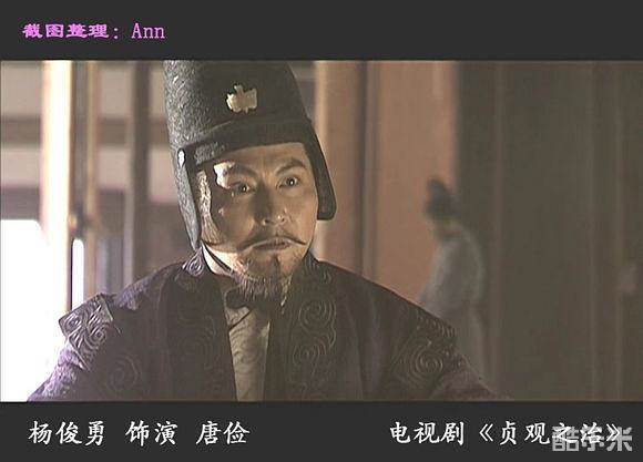 杨俊勇