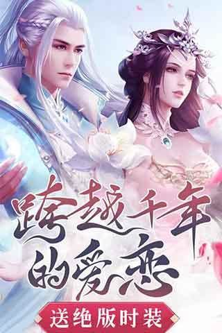 从前有座灵剑山