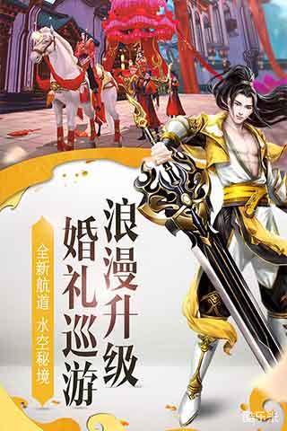 从前有座灵剑山