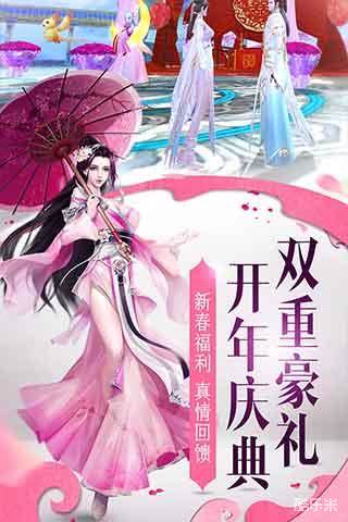 从前有座灵剑山