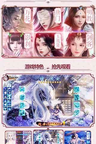 从前有座灵剑山