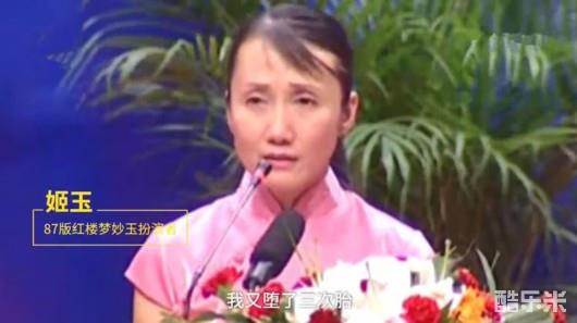 姬玉