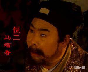 马增寿