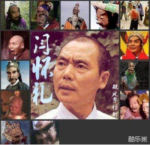 闫怀礼