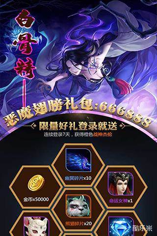 悟空你别跑:大圣重生