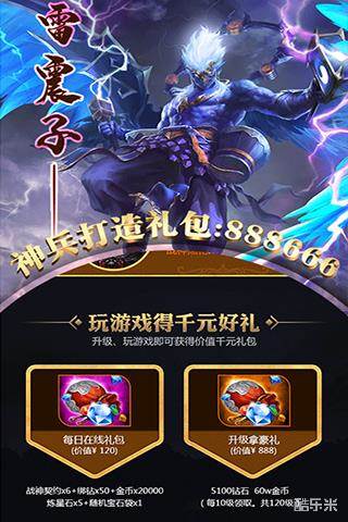 悟空你别跑:大圣重生