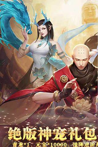 悟空你别跑:大圣重生