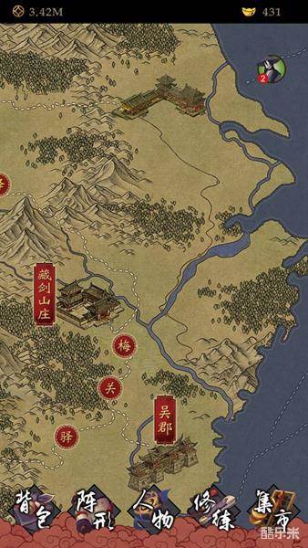 凌烟诀之江湖侠客行