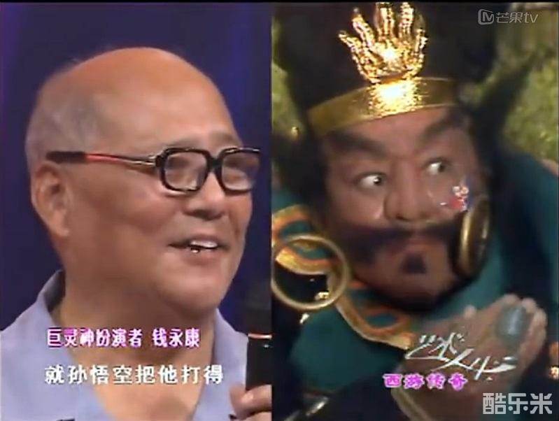 钱永康