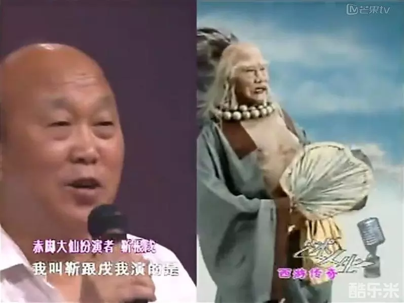 靳根戌