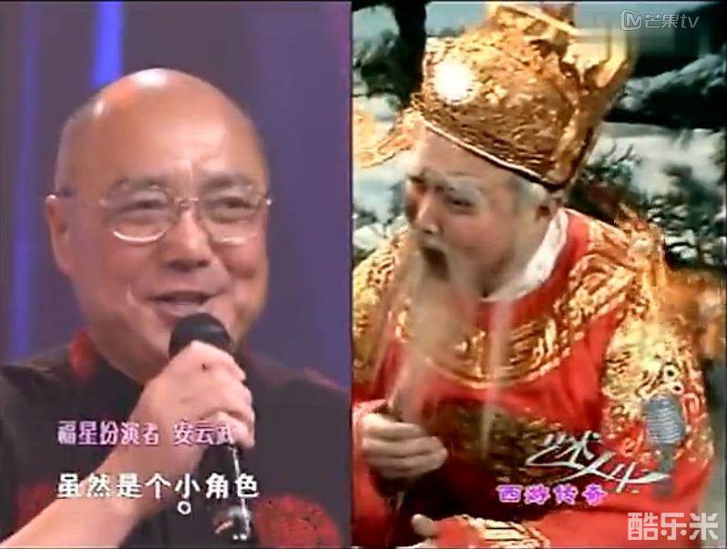 安云武