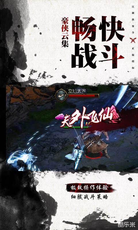 明教风云之九阴九阳