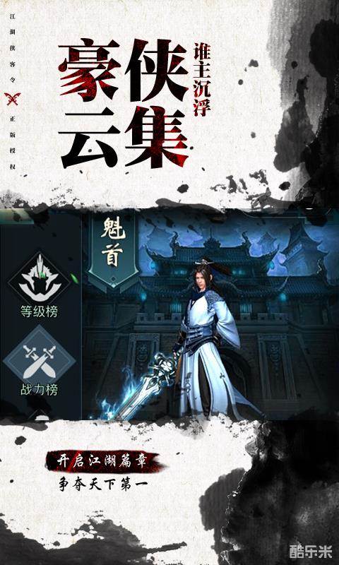 明教风云之九阴九阳