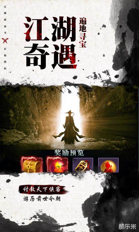 明教风云之九阴九阳