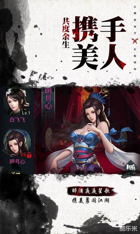 明教风云之九阴九阳