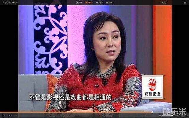 杨凤一