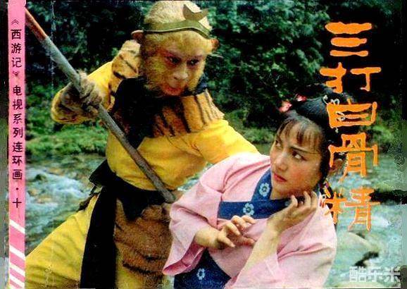 杨俊