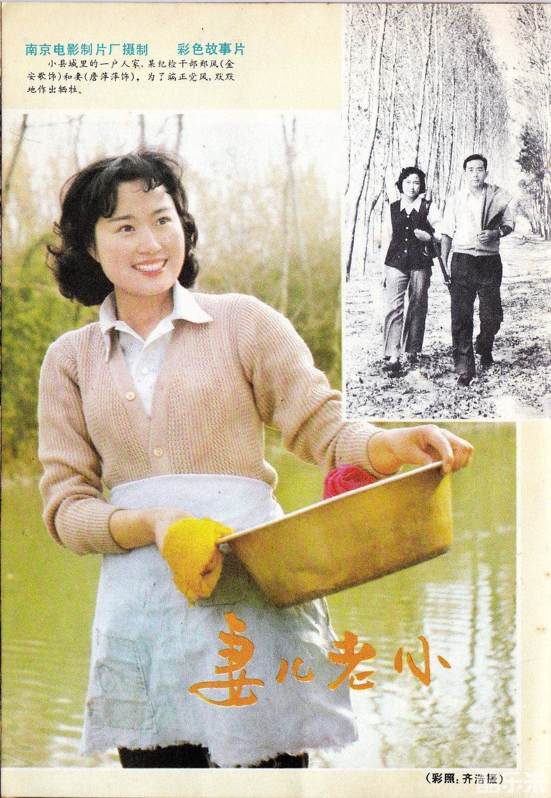 詹萍萍
