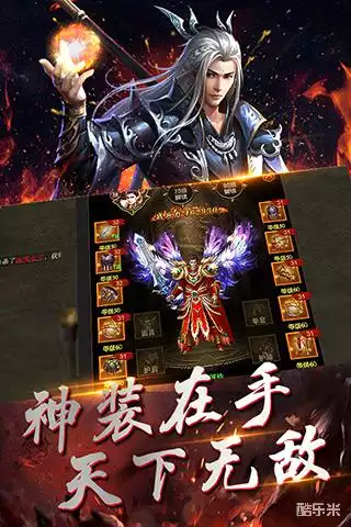 热血霸业之传奇巅峰