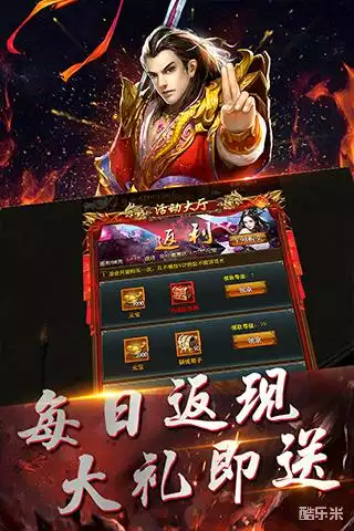 热血霸业之传奇巅峰