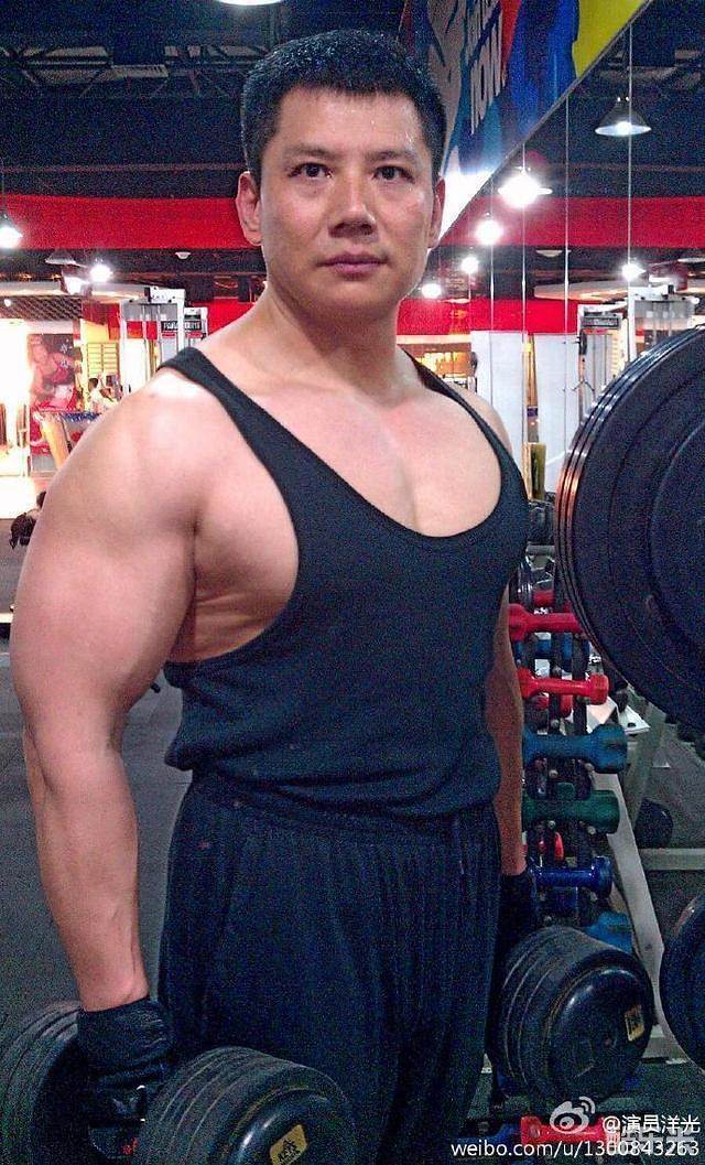 洋光