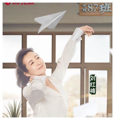 刘红梅