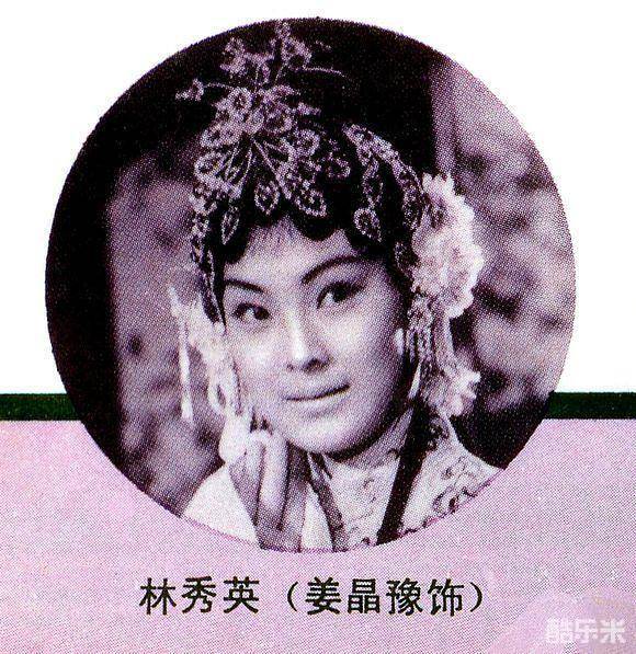 姜晶予